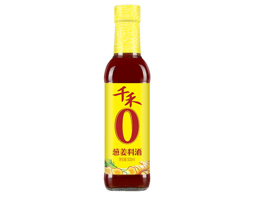 파와 생강 요리주