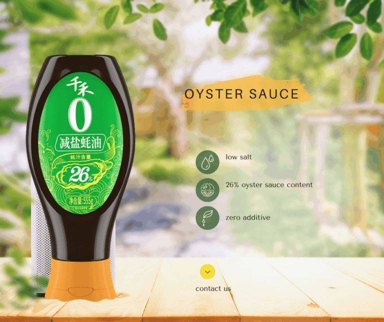Qianhe oyster sauce (2) (1) (1)