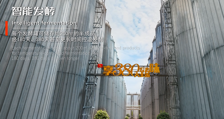 intelligent fermentation