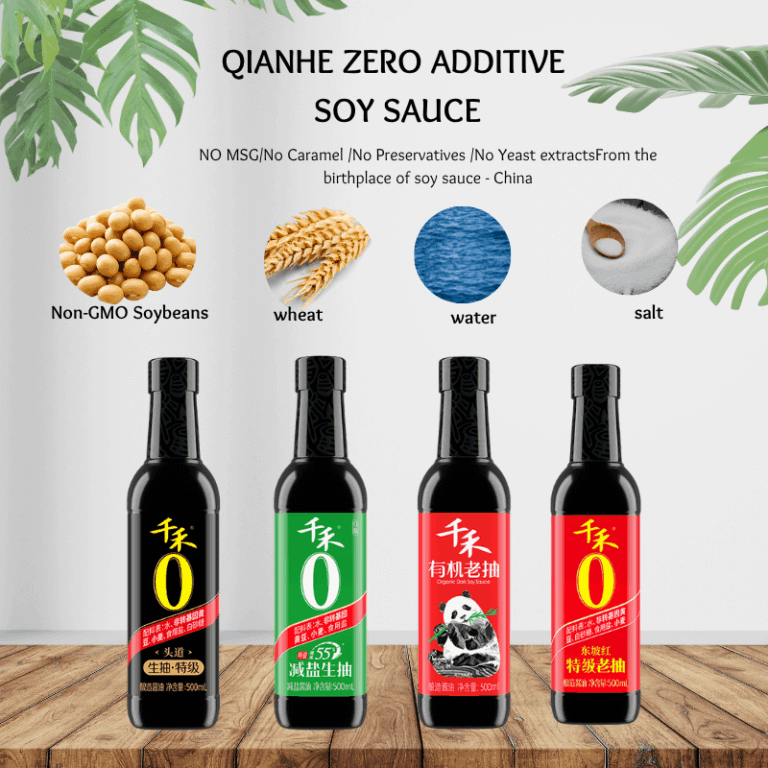 qianhe soy sauce