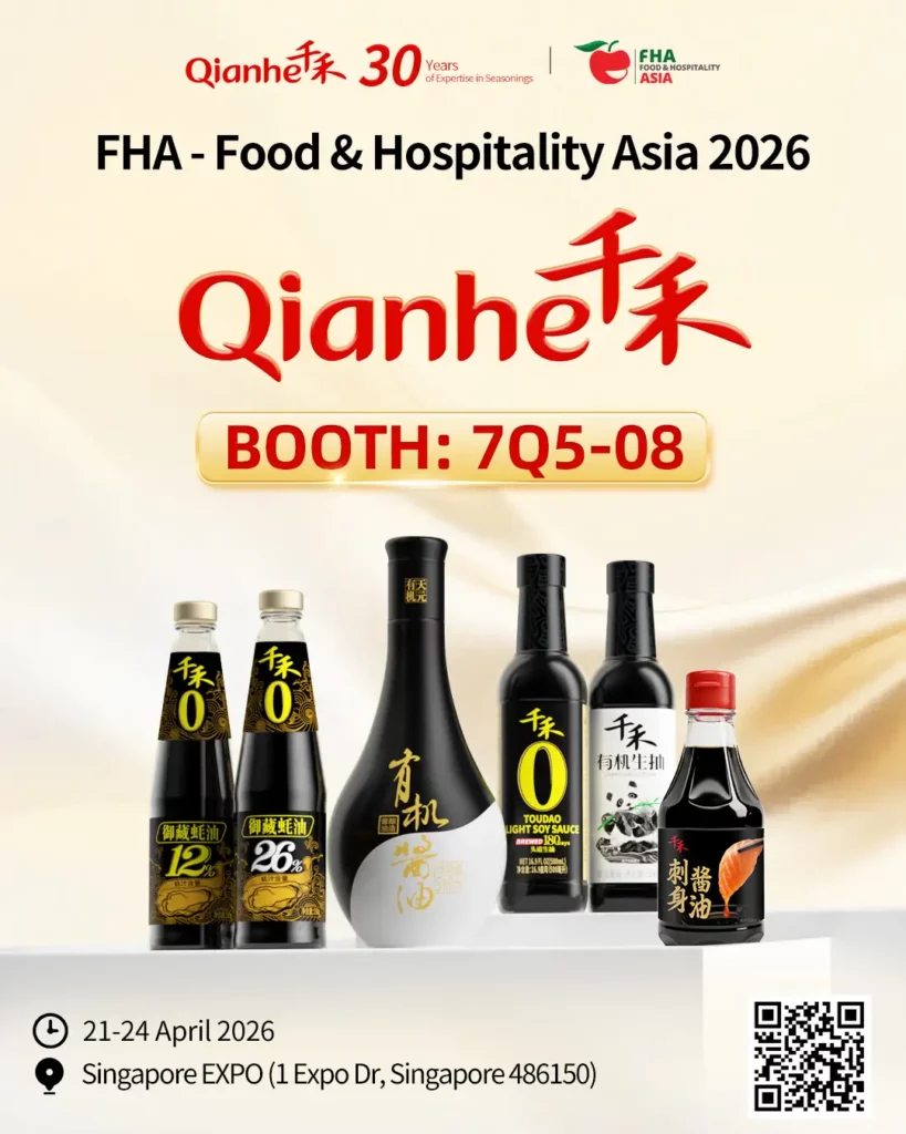 C新加坡展会邀请函-min