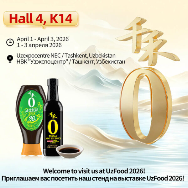 Exhibition Invitation