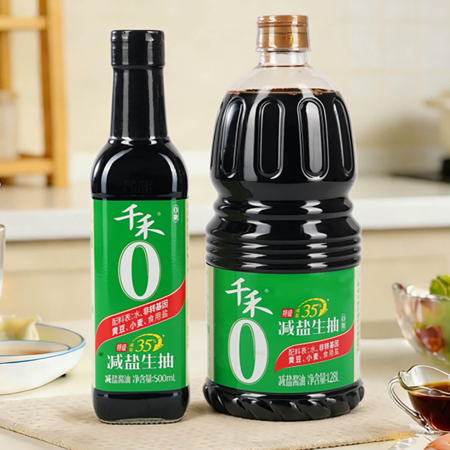 low salt soy sauce.png