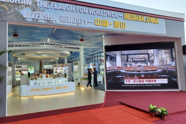 Pameran Meishan