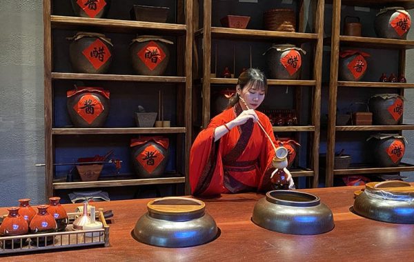 Sauce Culture Museum (