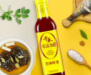 cooking wine