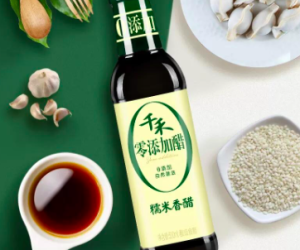 qianhe rice vinegar